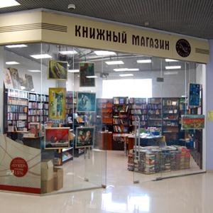 Книжные магазины Выборга
