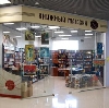 Книжные магазины в Выборге
